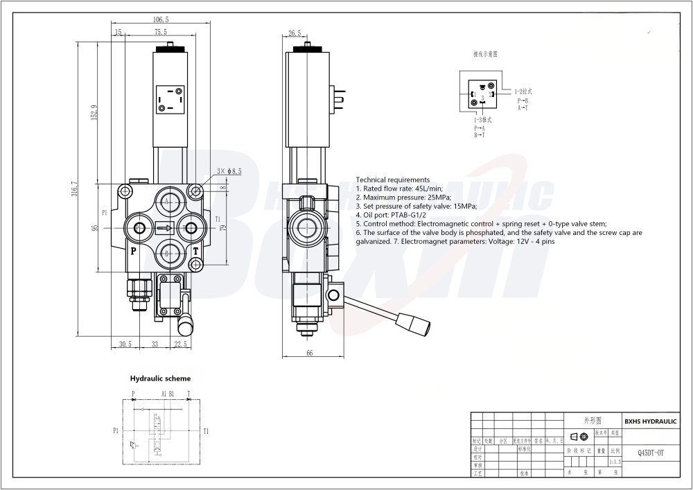 Factory Wholesale Q45 Solenoid and Manual 1 Spool Monoblock Valve drawing image