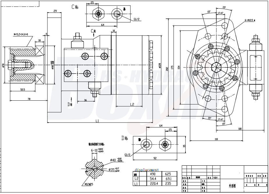 Factory Direct BMR_Cycloid Hydraulic Motor-3: 80 cc/r 53 Lpm drawing image