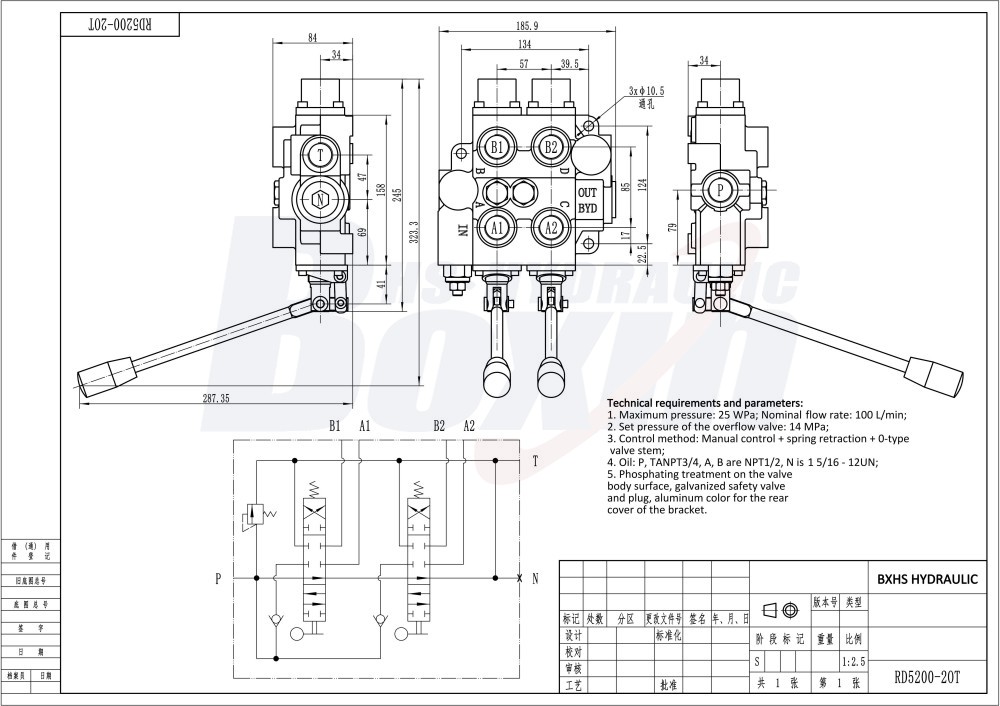 Durable RD5200NPT-2OT 2 Spool Hydraulic Control Valve for Construction Equipment drawing image