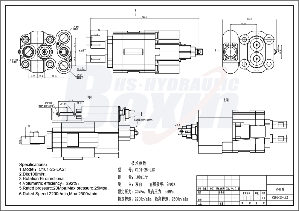 C101-25-AS-H 100 cc/rev Hydraulic Gear Pump for Industrial Machinery drawing image